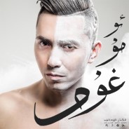 ئومىقىم